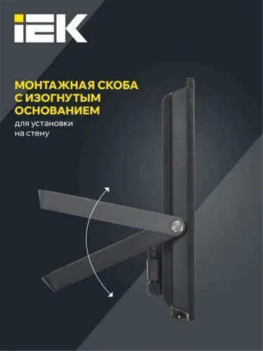 Прожектор светодиодный СДО 06-150 6500К IP65 черн. IEK LPDO601-150-65-K02 - фото 5