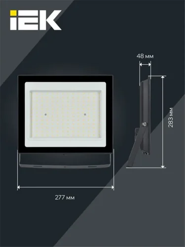Прожектор светодиодный СДО 06-150 6500К IP65 черн. IEK LPDO601-150-65-K02 - фото 8