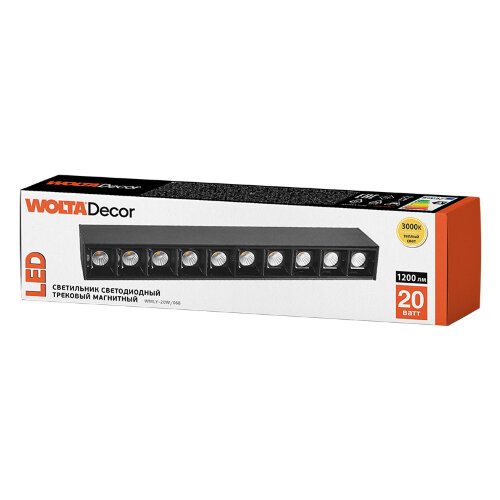 Трековый светодиодный светильник WOLTA WMLY-20W/06B 20Вт 3000К 48В IP40 Магнитный чёрный - фото 2.