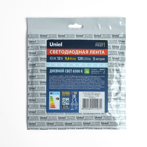 ULS-M13-2835-120LED-m-8mm-IP20-DC12V-9.6W-m-5M-6500K PROFI Гибкая светодиодная лента на самоклеящейся основе, Катушка 5м, в герметичной упаковке, Дневной свет 6500K. - фото 5