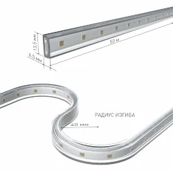 Светодиодная лента 220 В 14,4 вт/м 120 Led/м 2835 IP65, холодный белый 6500K, 50 м Лента светодиодная 220V 14,4W 120Led 2835 IP65 6500 холодный белый, 50 м (053640)