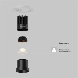 Встраиваемый светильник Омут+ / Dip 15 Вт 2700 К 50° (Черный) DL122-15W-2.7K-TRS-B