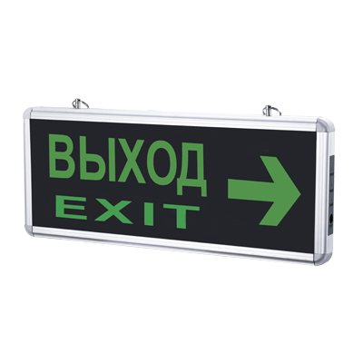 Светильник светодиодный аварийный СДБО-215 "ВЫХОД EXIT НАПРАВО" 3 часа NI-CD AC/DC IN HOME - Фото 2