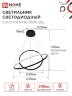 Люстра светодиодная ESTETIKA RING-95RC-2BL 95Вт 230В 3000-6500K 600/400 1.2м трос ДУ черный IN HOME - Фото 2