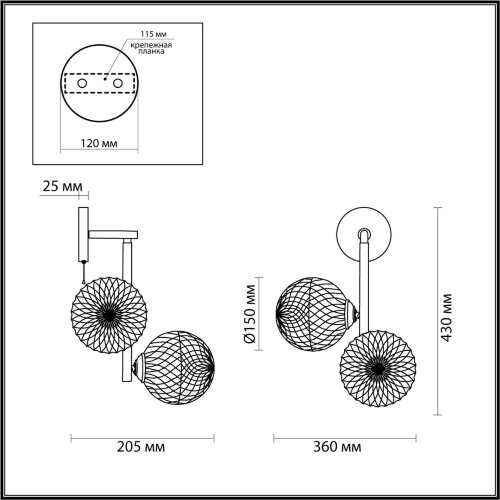 Бра «LUMION» 5292/2W, серия: GENEVA (крепление на планке). Фото 2.