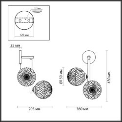 Бра «LUMION» 5292/2W, серия: GENEVA (крепление на планке)