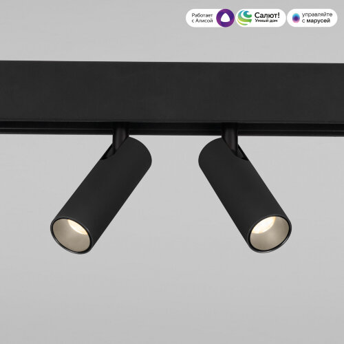 Умный трековый светильник 14W 2700-6500K Dim Dual  Slim Magnetic - Фото 3