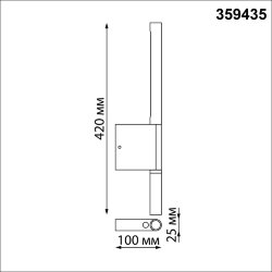 Светильник настенный светодиодный с выключателем «Novotech» 359435, серия: FERMO