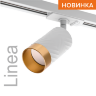 Трековый светильник WOLTA WTL-GU10/09WG под лампу GU10 Белый / Золотой LINEA - фото 1.