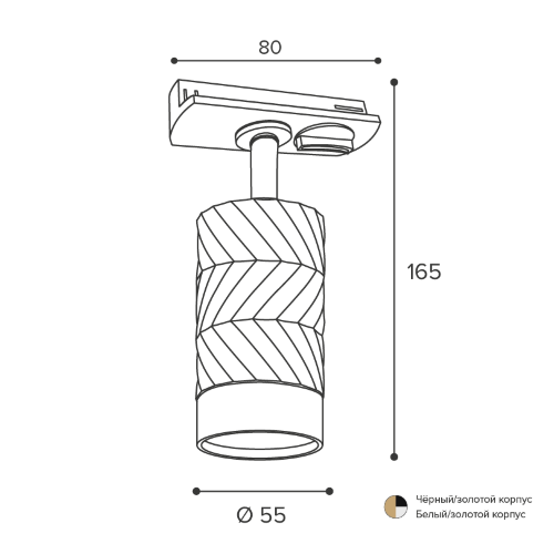 Трековый светильник WOLTA WTL-GU10/09WG под лампу GU10 Белый / Золотой LINEA - фото 3.