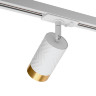 Трековый светильник WOLTA WTL-GU10/09WG под лампу GU10 Белый / Золотой LINEA - фото 6.