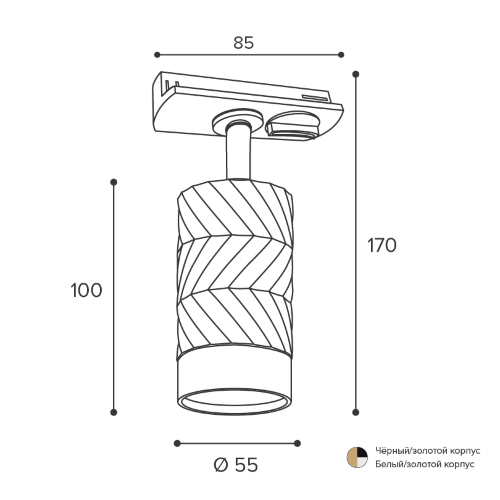 Трековый светильник WOLTA WTL-GU10/09WG под лампу GU10 Белый / Золотой LINEA - фото 3.