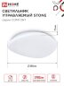 Светильник светодиодный COMFORT STONE 36Вт 230В 3000-6500K 2900Лм 380x95мм с пультом ДУ IN HOME - Фото 3