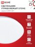 Светильник светодиодный COMFORT STONE 36Вт 230В 3000-6500K 2900Лм 380x95мм с пультом ДУ IN HOME - Фото 4