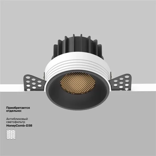 Встраиваемый светильник Раунд / Round 12 Вт 3000 К 50° (Черный) DL058-12W3K-TRS-B - фото 9