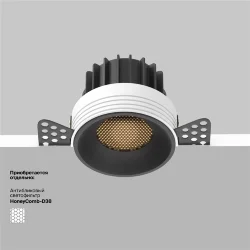 Встраиваемый светильник Раунд / Round 12 Вт 3000 К 50° (Черный) DL058-12W3K-TRS-B