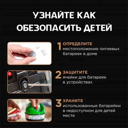 Элемент питания литиевый CR2032 отрывной набор hsdc (блист.5шт) Specialty Opticell 5060005 - фото 3