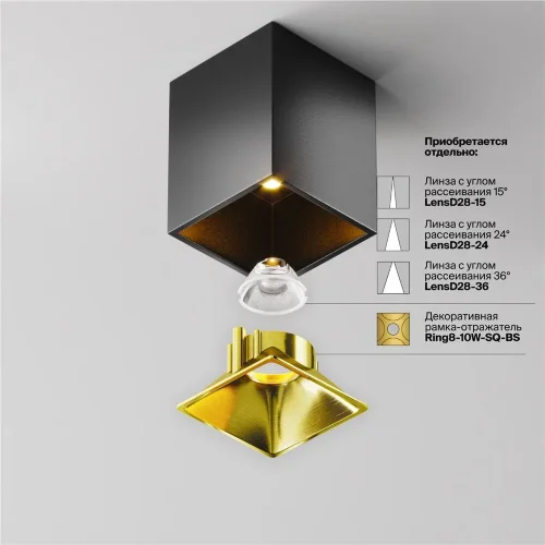 Потолочный светильник Alfa LED 3000K 8Вт 50° (Черный) - фото 12