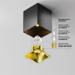 Потолочный светильник Альфа / Alfa LED 8 Вт 3000 К 60° (Черный) C065CL-8W3K-SQ-B