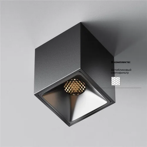 Потолочный светильник Альфа / Alfa LED 8 Вт 3000 К 60° (Черный) C065CL-8W3K-SQ-B - фото 11