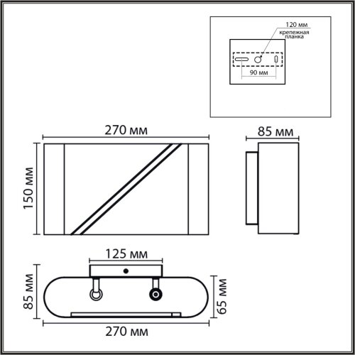 Бра «LUMION» 8394/2W, серия: ELMA (крепление на планке). Фото 3.