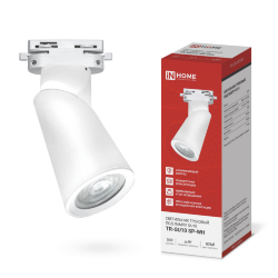 Светильник трековый TR-GU10 SP-WH белый IN HOME