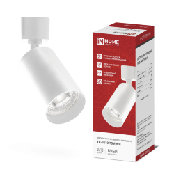 Светильник трековый TR-GU10 SP-WH белый IN HOME
