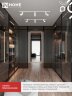 Светильник трековый TR-GU10 TBM-WH под GU10 белый IN HOME - Фото 6
