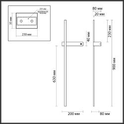 Настенный светильник «LUMION» 5695/9WL, серия: BLAKE (крепление на планке) - беспроводная зарядка