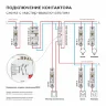 W941M20O/ Контактор модульный 20 A 2NO (1 мод.) W941M20O - фото 3