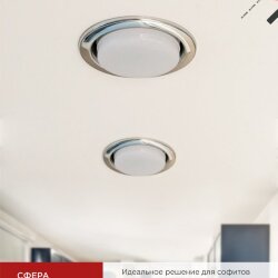 Лампа светодиодная LED-GX53-VC 18Вт 230В 4000К 1710Лм IN HOME