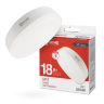 Лампа светодиодная LED-GX53-VC 18Вт 230В 4000К 1710Лм IN HOME - Фото