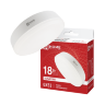 Лампа светодиодная LED-GX53-VC 18Вт 230В 4000К 1710Лм IN HOME - Фото 2