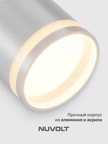 Трековый светильник NUVOLT LTL-001W (Белый) - фото 10