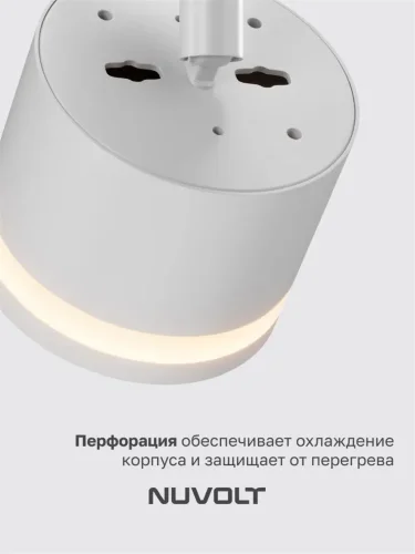 Трековый светильник NUVOLT LTL-001W (Белый) - фото 15