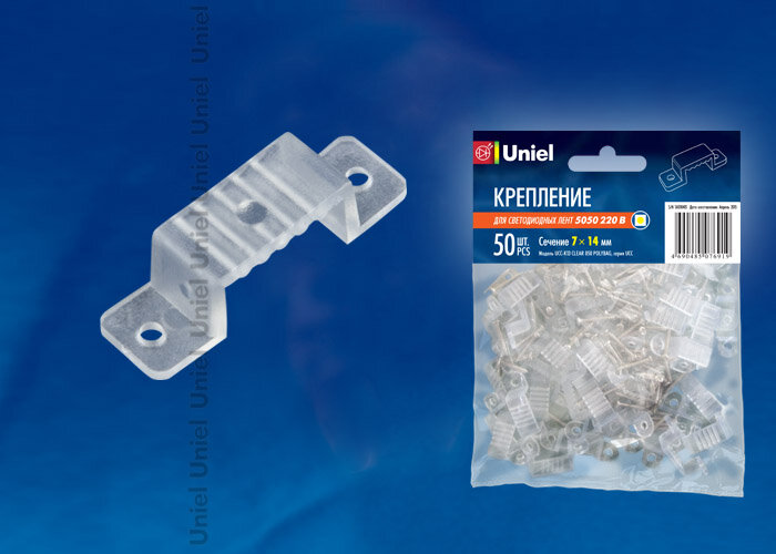 UCC-K13 CLEAR 050 POLYBAG Крепление для светодиодной ленты 220В 5050, 13-14 мм, цвет прозрачный, 50 штук в пакете - фото 1