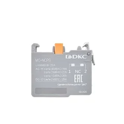 Блок контактный с клеммными зажимами под винт нормально-замкнутый DKC MC-NCPS