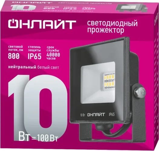 Прожектор светодиодный 71 656 OFL-10-4K-BL-IP65-LED 10Вт 4000К IP65 800лм черн. ОНЛАЙТ 71656 - фото 2