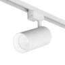 DK6456-WH Трековый светильник SOLID KOPER, 155мм, d80, 220V, LED 4000K, 30W, IP20, белый, алюминий. Фото 6