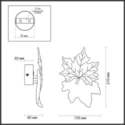 Настенный светильник «ODEON LIGHT» 4371/3WL, серия: EVA (крепление на планке)