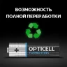 Элемент питания алкалиновый AA/LR6 (блист. 12шт) Turbo Max Opticell 6053009 - фото 6
