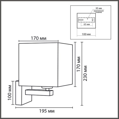 Бра «LUMION» 8360/1W, серия: NORMAN (крепление на планке). Фото 3.
