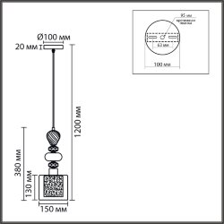 Подвес «LUMION» 8292/1A, серия: GANNA (крепление на планке) - -