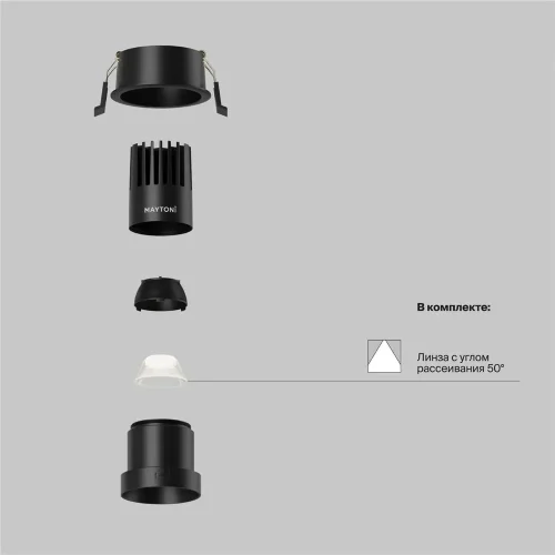 Встраиваемый светильник Dip Hight+ 4000K 10Вт 50° (Черный) - фото 5