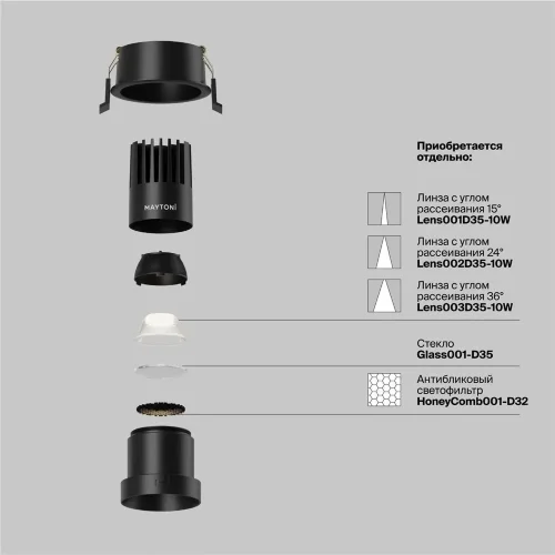 Встраиваемый светильник Dip Hight+ 4000K 10Вт 50° (Черный) - фото 6