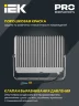 Прожектор светодиодный 07-200 IP65 сер. IEK LPDO701-200-K03 - фото 4