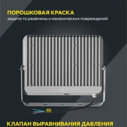Прожектор светодиодный 07-200 IP65 сер. IEK LPDO701-200-K03