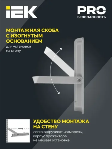 Прожектор светодиодный 07-200 IP65 сер. IEK LPDO701-200-K03 - фото 5