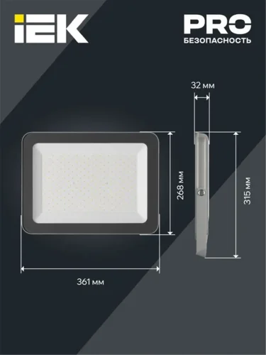 Прожектор светодиодный 07-200 IP65 сер. IEK LPDO701-200-K03 - фото 6