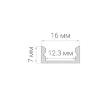 Профиль алюминиевый накладной ELF для LED, 2000х7х16мм - фото 2